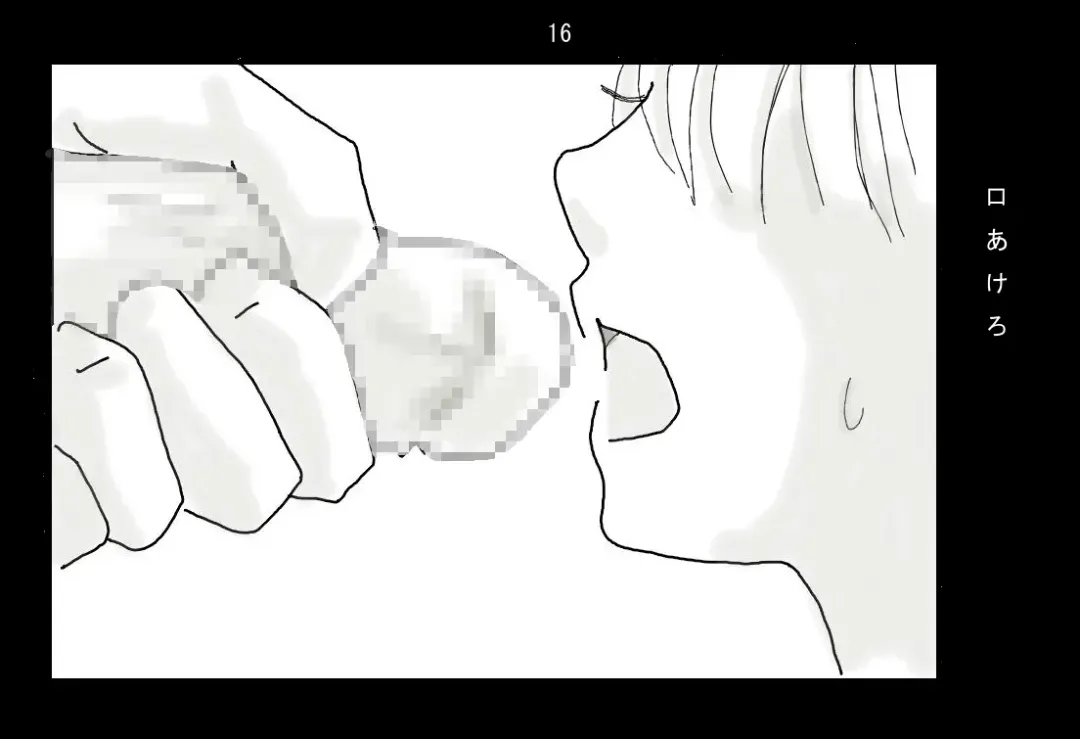 Ai Ningyo Fhentai - Page 17