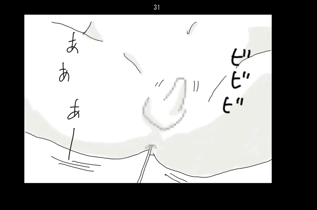 Ai Ningyo Fhentai - Page 32