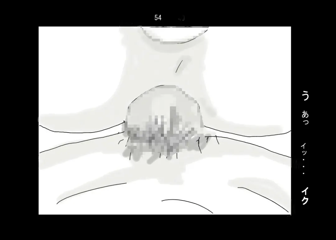 Ai Ningyo Fhentai - Page 55