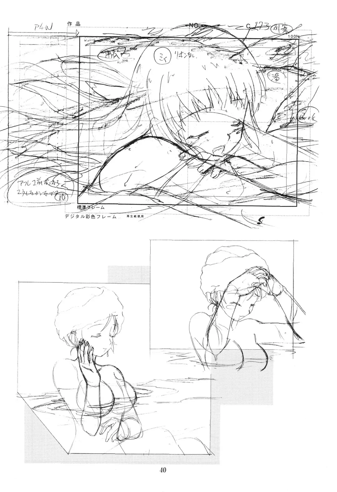 [Kawarajima Koh] Ayanami Club Collabo Fhentai - Page 40