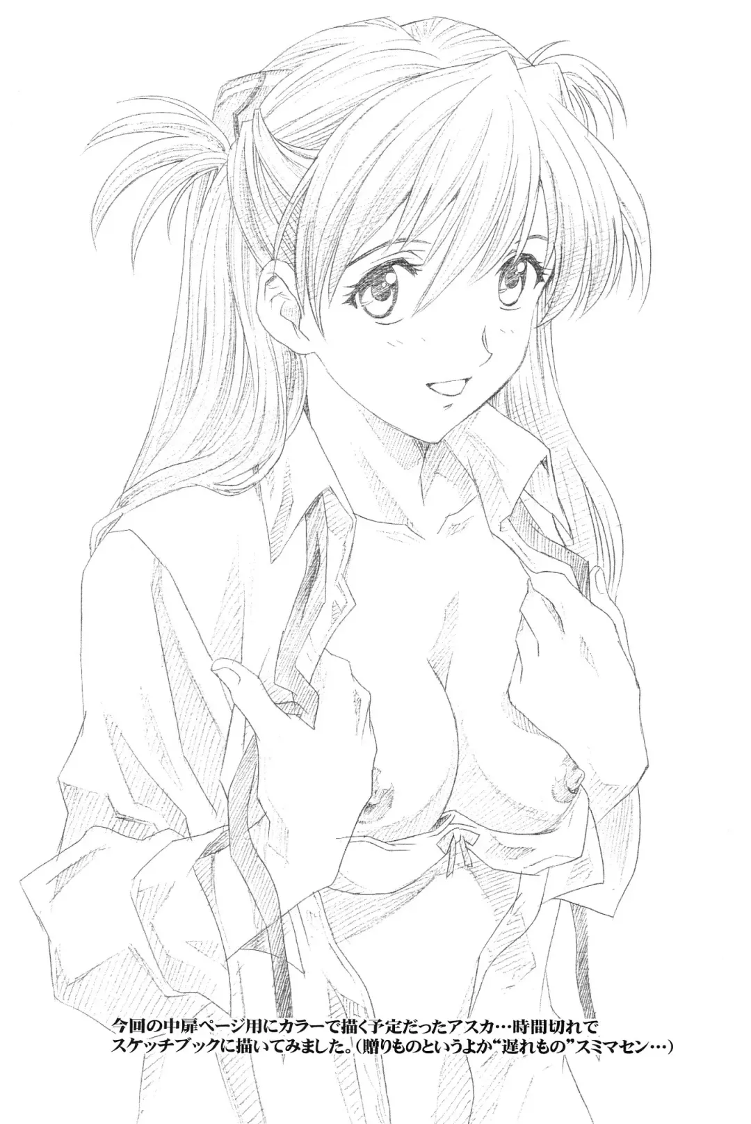 [Kawarajima Koh] Ayanami Club Collabo Fhentai - Page 44