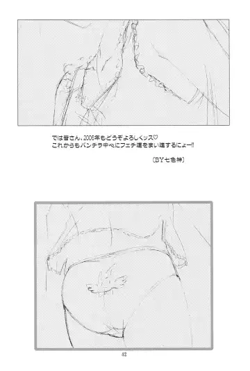 [Kawarajima Koh] Ayanami Club Collabo Fhentai - Page 42