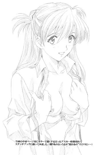 [Kawarajima Koh] Ayanami Club Collabo Fhentai - Page 44