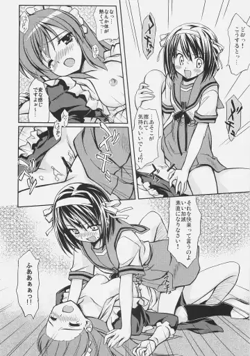 [Inase Shinya] Meku Mikururu Fhentai.net - Page 16