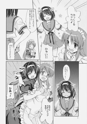 [Inase Shinya] Meku Mikururu Fhentai.net - Page 4