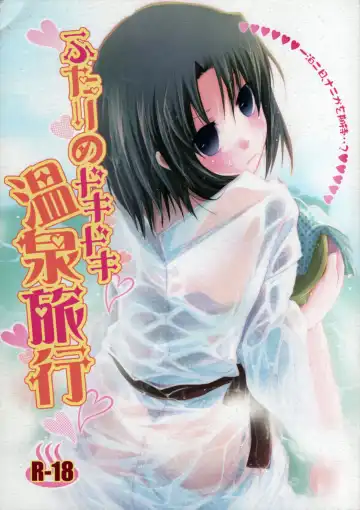 Read [Izumiya Otoha - Kurota Nichiru] Futari no Dokidoki Onsen Ryokou - Fhentai.net