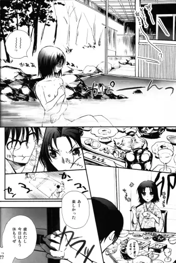 [Izumiya Otoha - Kurota Nichiru] Futari no Dokidoki Onsen Ryokou Fhentai.net - Page 26