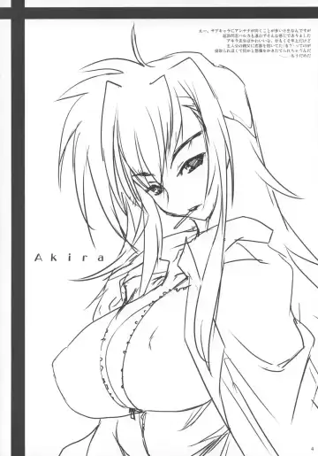 [Konmori] Touka Rekiran to Shite, Rika Kanbashi Fhentai - Page 3