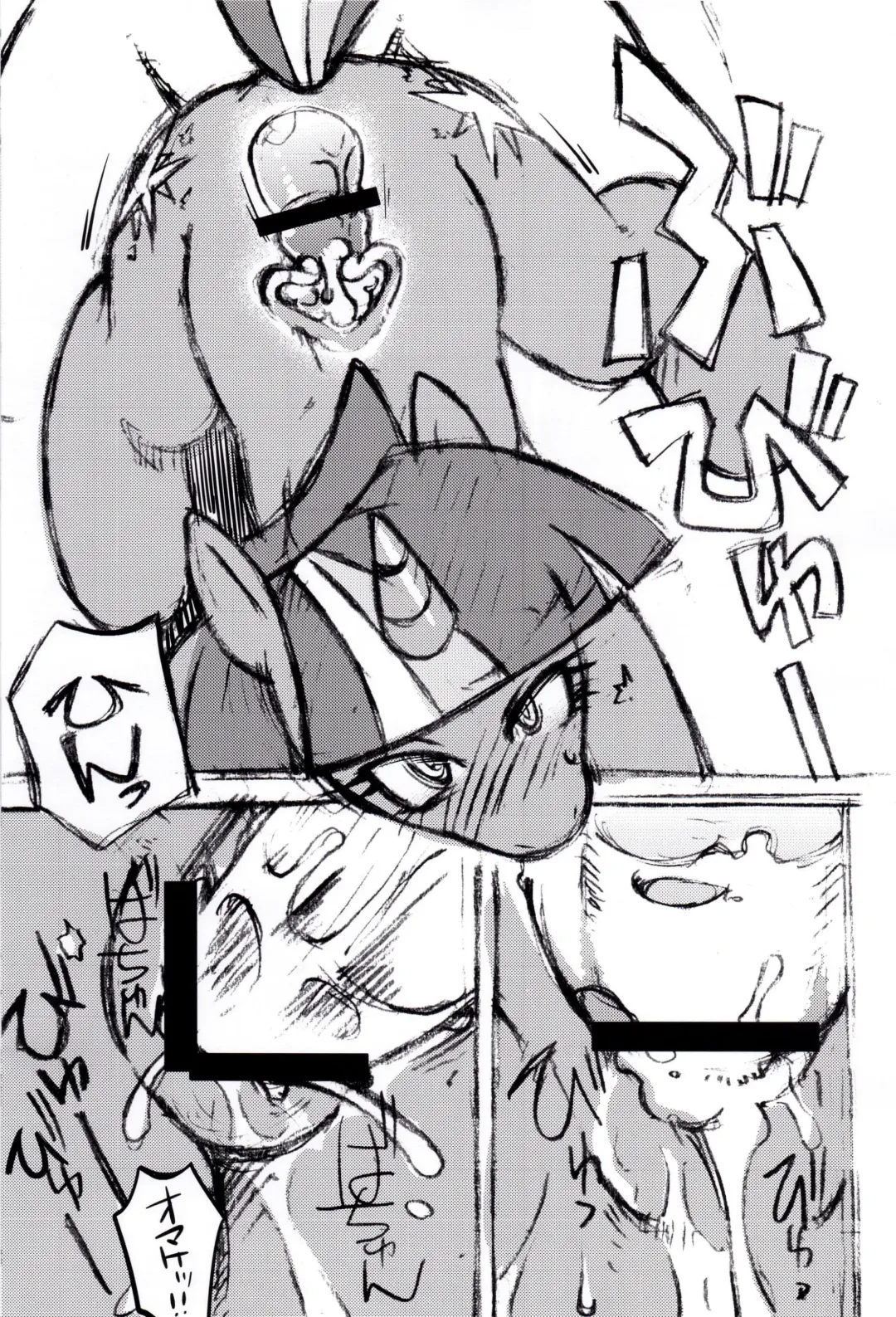 [Akuno Toujou] Mari Pony! Pony Datte Onnanoko! Ochinpo Milk ni Kyoumishinshin Fhentai - Page 6