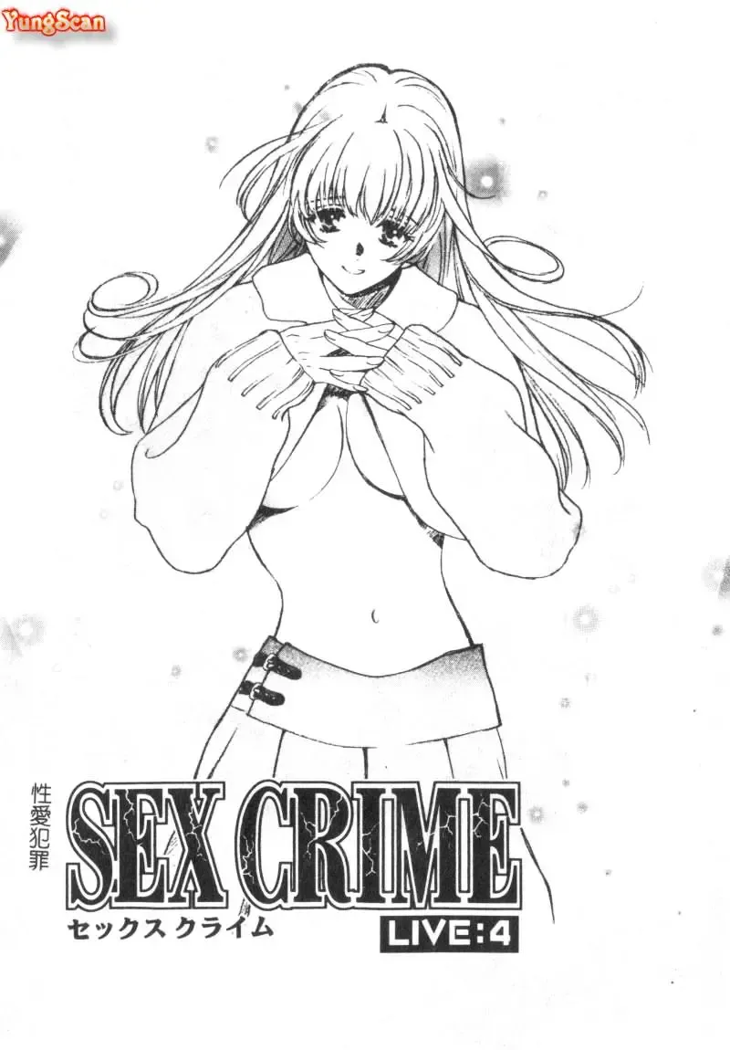 [Hatsuki Kyou] SEX CRIME Fhentai - Page 65