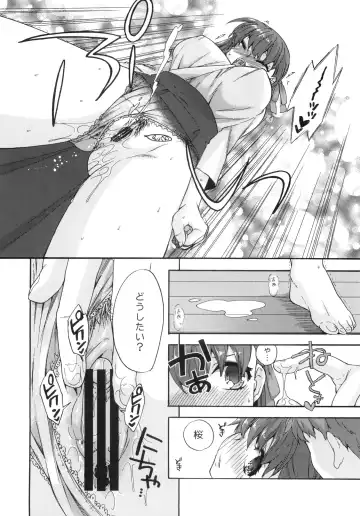 [Niwacho] Bushitsu de Himitsu Fhentai - Page 9