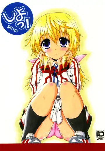 Read [Hayama - Kamihara Mizuki] Shiyo! - Fhentai