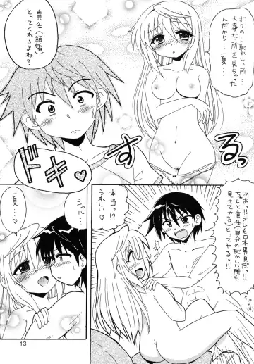 [Hayama - Kamihara Mizuki] Shiyo! Fhentai - Page 12