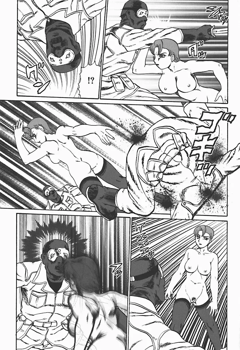 [Makita Aoi] Ryoujoku no Seibo ORIE Fhentai - Page 27