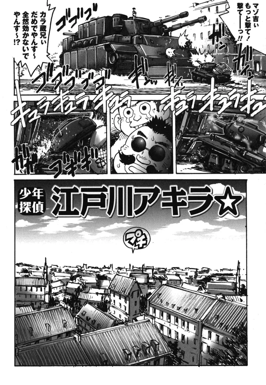 [Yanagawa Rio] Hajimete no SEX Fhentai - Page 185