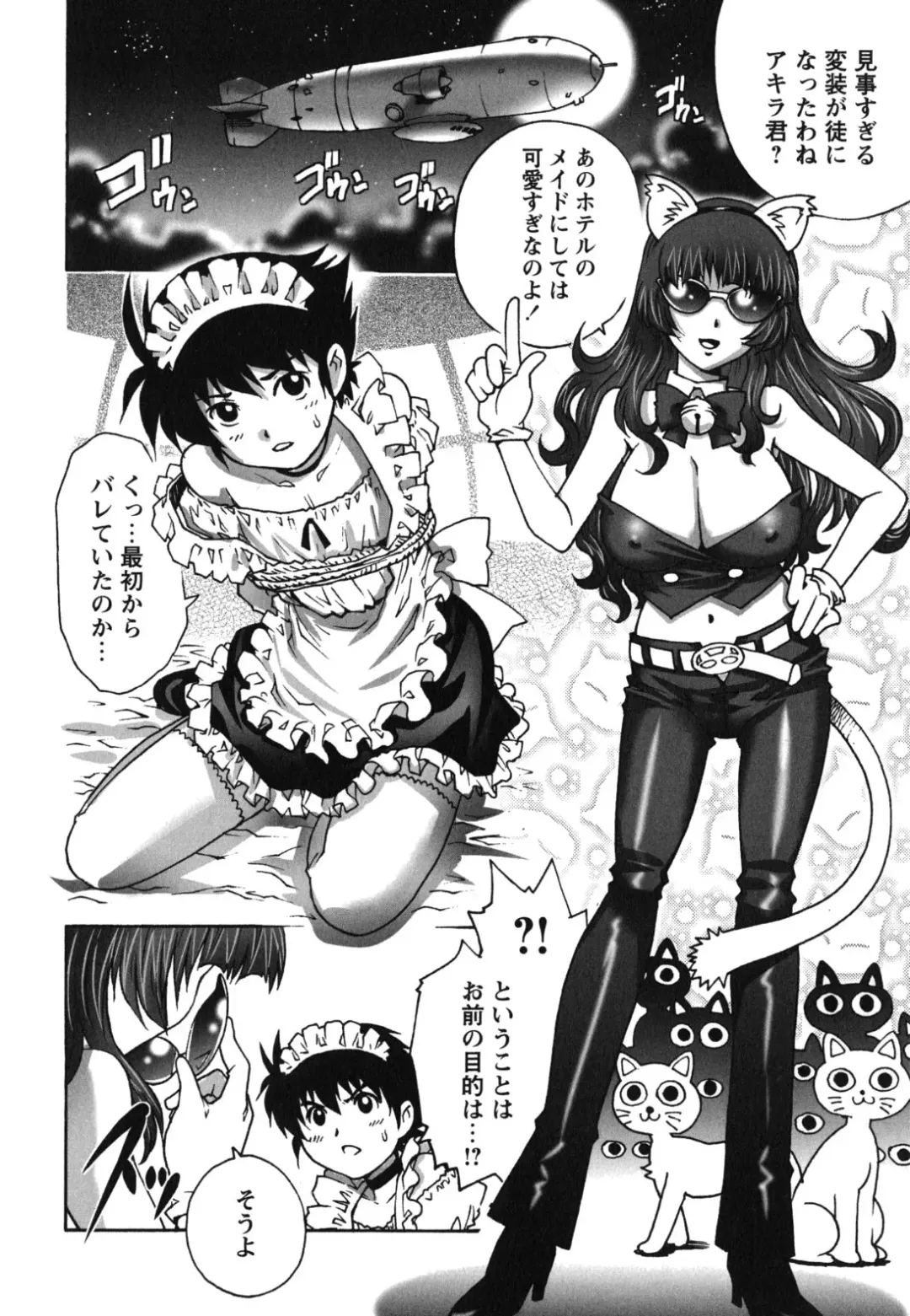 [Yanagawa Rio] Hajimete no SEX Fhentai - Page 191