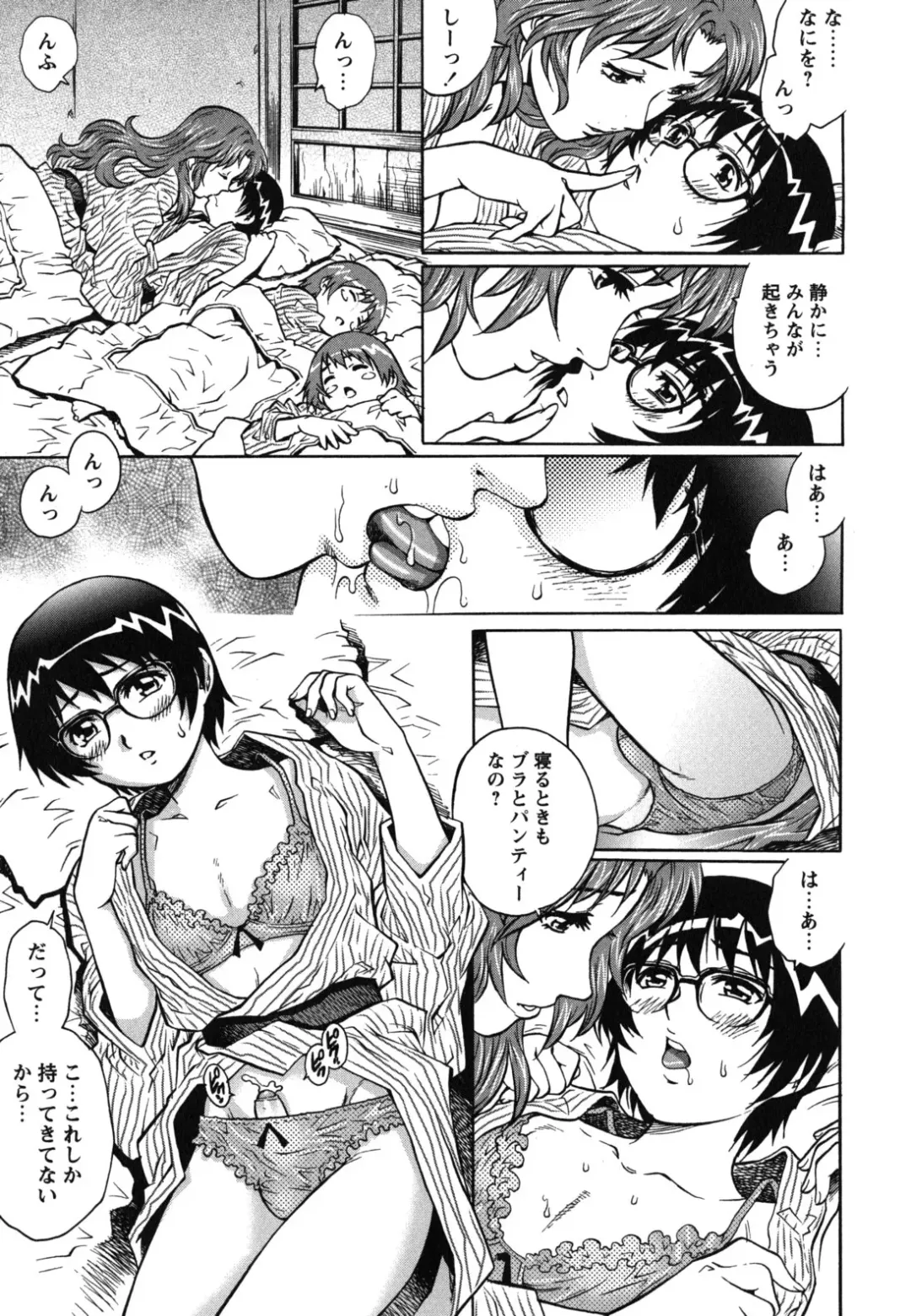 [Yanagawa Rio] Hajimete no SEX Fhentai - Page 60