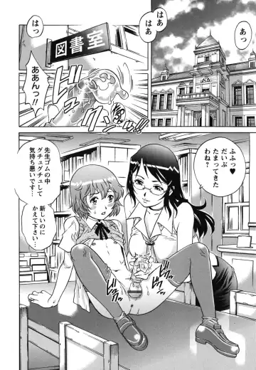 [Yanagawa Rio] Hajimete no SEX Fhentai - Page 11