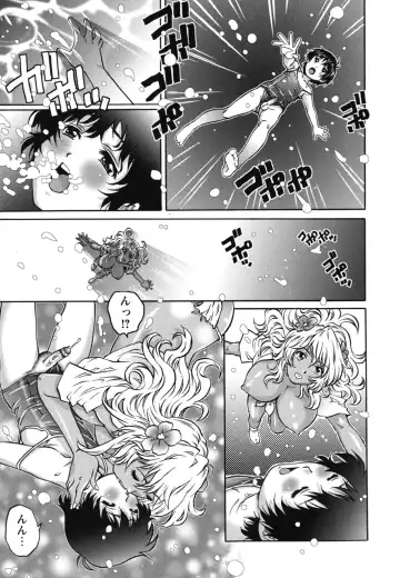 [Yanagawa Rio] Hajimete no SEX Fhentai - Page 148