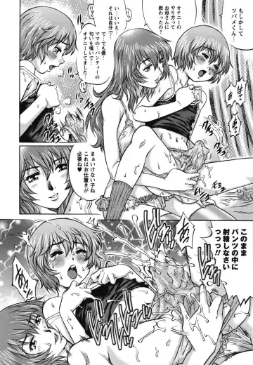 [Yanagawa Rio] Hajimete no SEX Fhentai - Page 155
