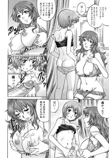 [Yanagawa Rio] Hajimete no SEX Fhentai - Page 159
