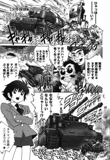 [Yanagawa Rio] Hajimete no SEX Fhentai - Page 184