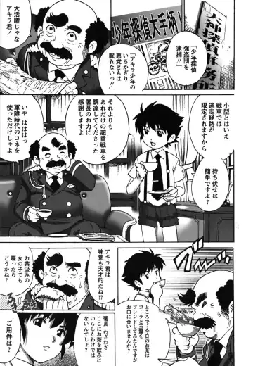 [Yanagawa Rio] Hajimete no SEX Fhentai - Page 186