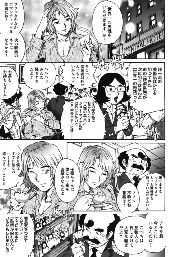 [Yanagawa Rio] Hajimete no SEX Fhentai - Page 188