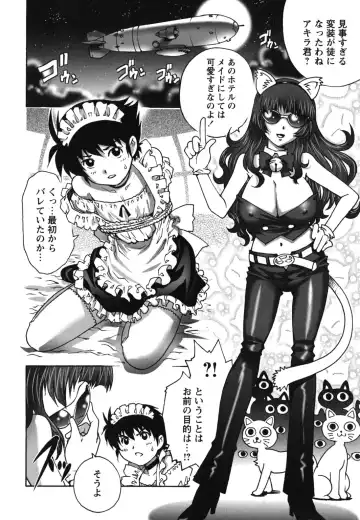 [Yanagawa Rio] Hajimete no SEX Fhentai - Page 191