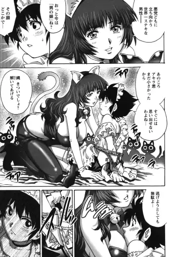 [Yanagawa Rio] Hajimete no SEX Fhentai - Page 192