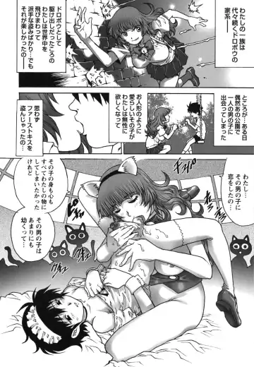 [Yanagawa Rio] Hajimete no SEX Fhentai - Page 197