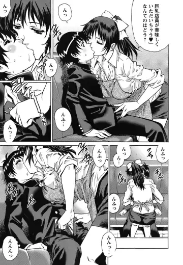 [Yanagawa Rio] Hajimete no SEX Fhentai - Page 42