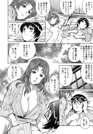 [Yanagawa Rio] Hajimete no SEX Fhentai - Page 59