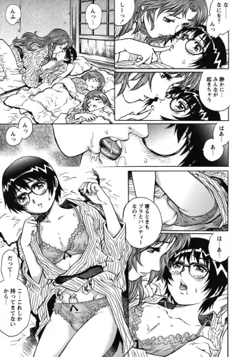 [Yanagawa Rio] Hajimete no SEX Fhentai - Page 60