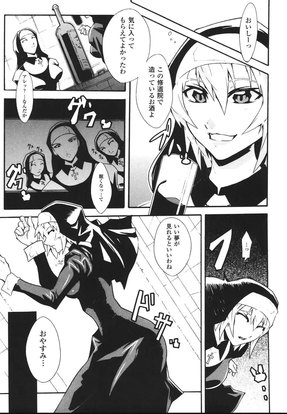 [Tokisana] Limit Break Fhentai - Page 127