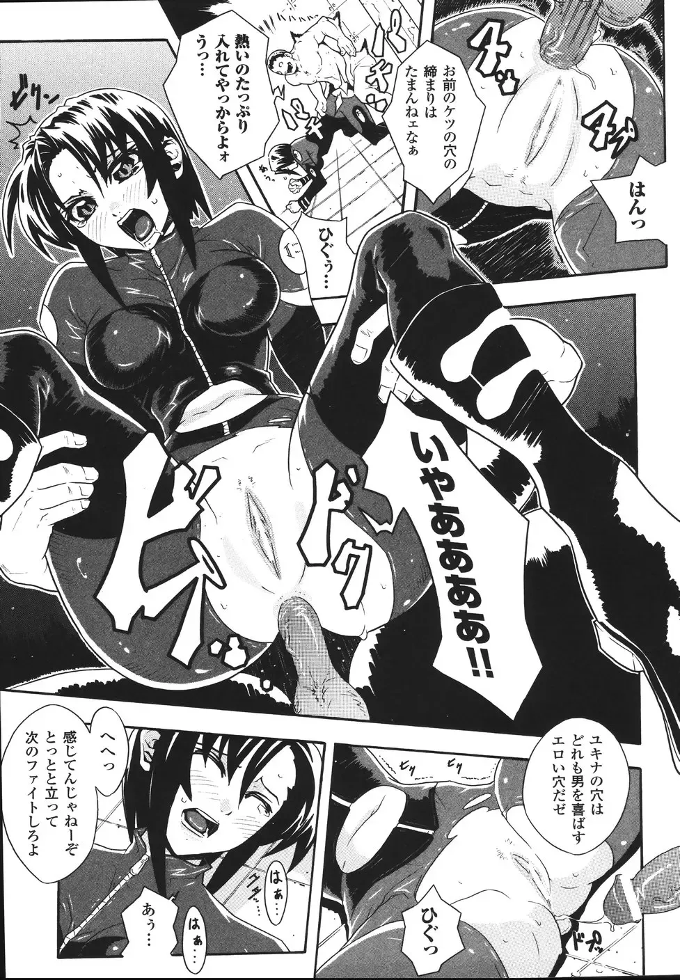 [Tokisana] Limit Break Fhentai - Page 37