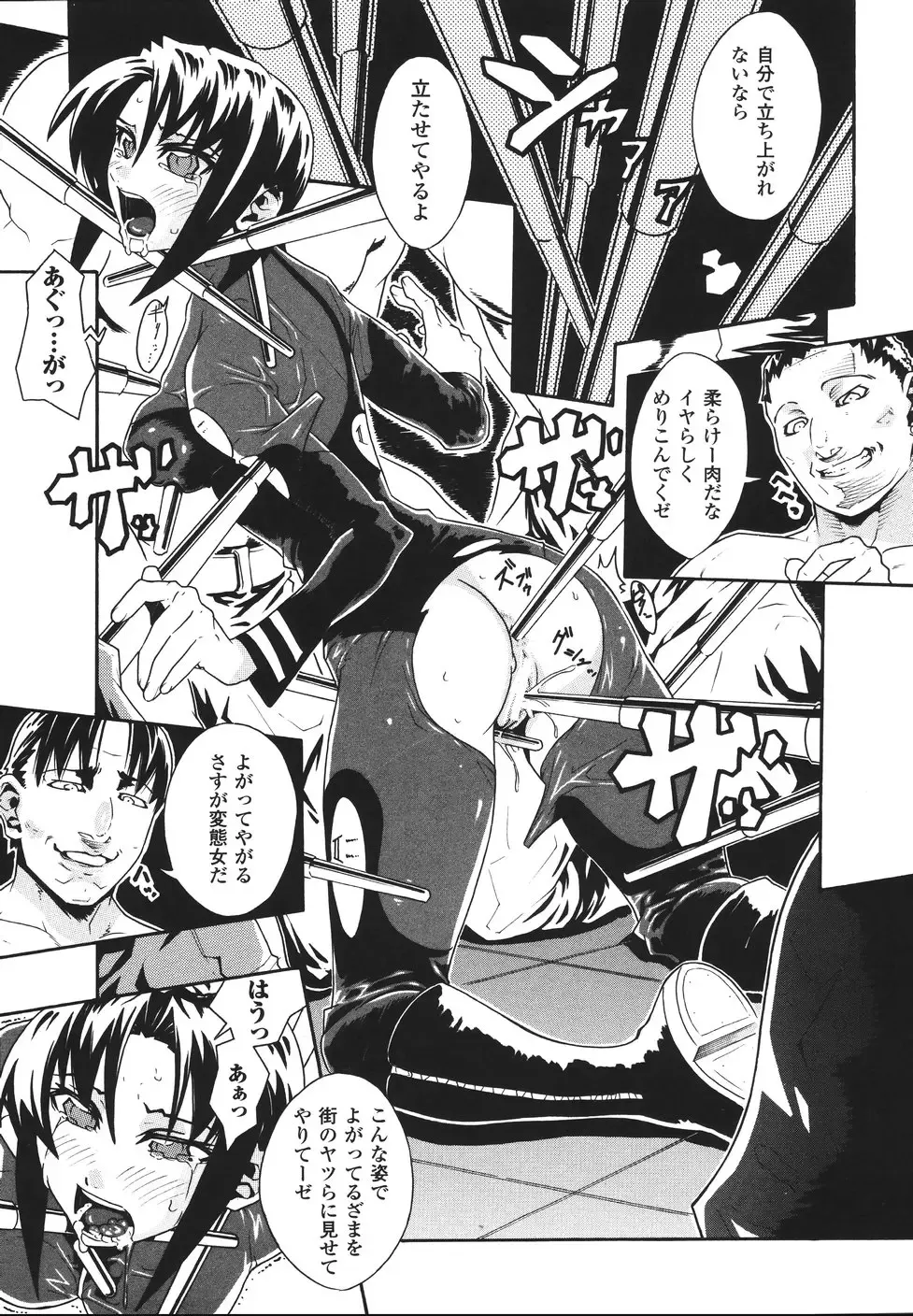 [Tokisana] Limit Break Fhentai - Page 39