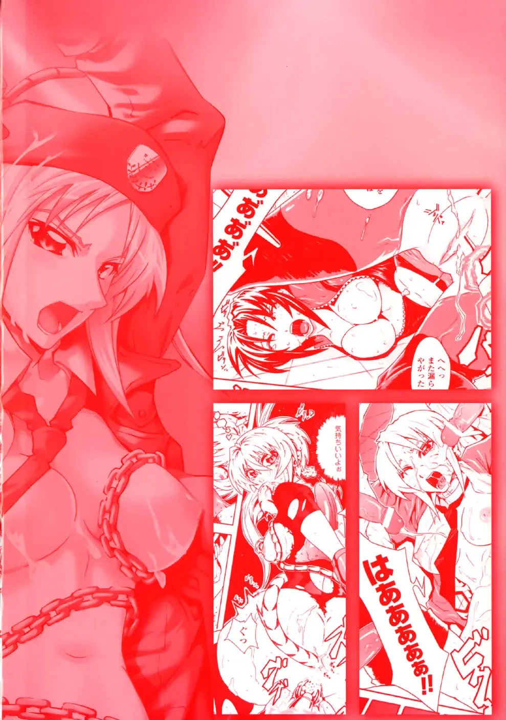 [Tokisana] Limit Break Fhentai - Page 6