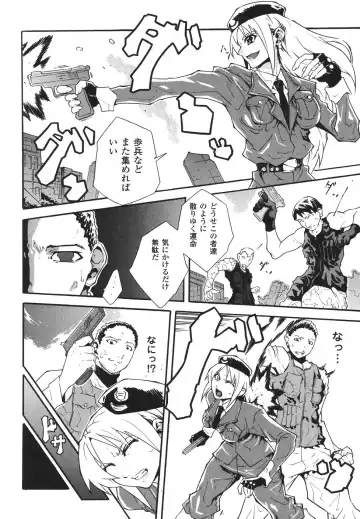 [Tokisana] Limit Break Fhentai - Page 10