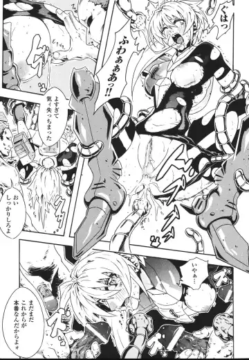 [Tokisana] Limit Break Fhentai - Page 103