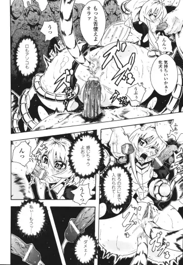 [Tokisana] Limit Break Fhentai - Page 104