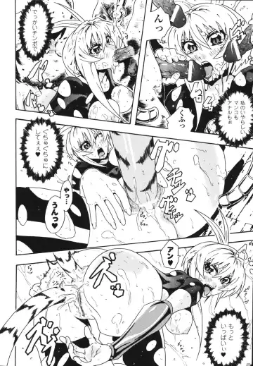 [Tokisana] Limit Break Fhentai - Page 106