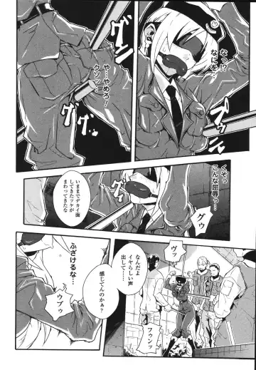 [Tokisana] Limit Break Fhentai - Page 12