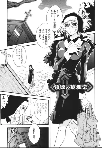 [Tokisana] Limit Break Fhentai - Page 125