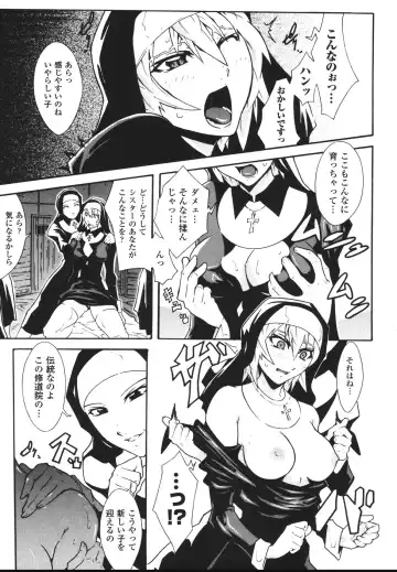 [Tokisana] Limit Break Fhentai - Page 129