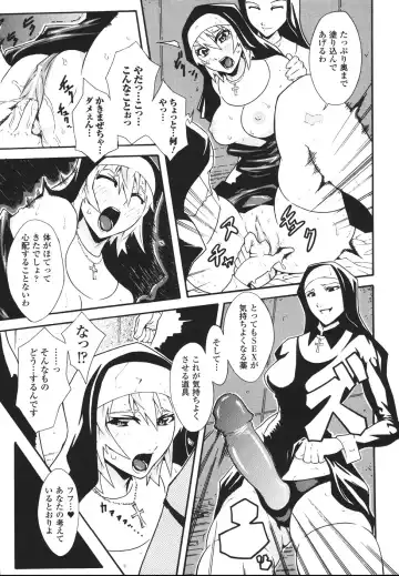 [Tokisana] Limit Break Fhentai - Page 131