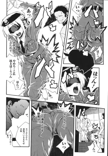 [Tokisana] Limit Break Fhentai - Page 14