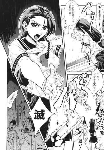 [Tokisana] Limit Break Fhentai - Page 142