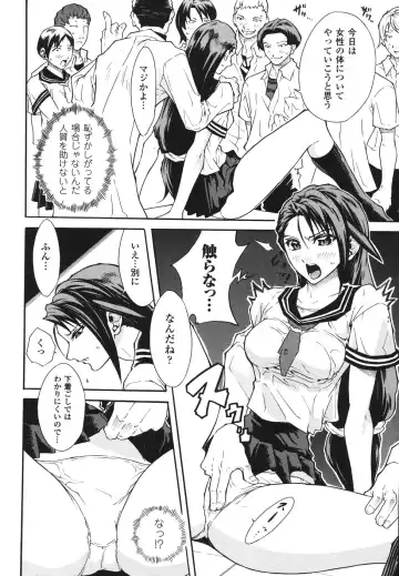 [Tokisana] Limit Break Fhentai - Page 146