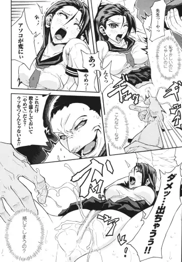 [Tokisana] Limit Break Fhentai - Page 150